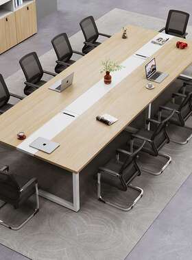 my会议桌长桌简约现代办公桌椅组合会议室洽谈桌办公长条桌子工作