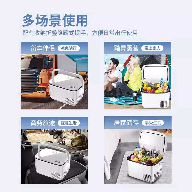 SAST车载冰箱压缩机制冷12v24v两用冷藏冷冻双门货车小型冰柜