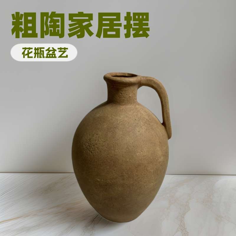 田园宅寂粗陶家居摆设花瓶花器干花手工古朴禅意手作风手作陶瓷