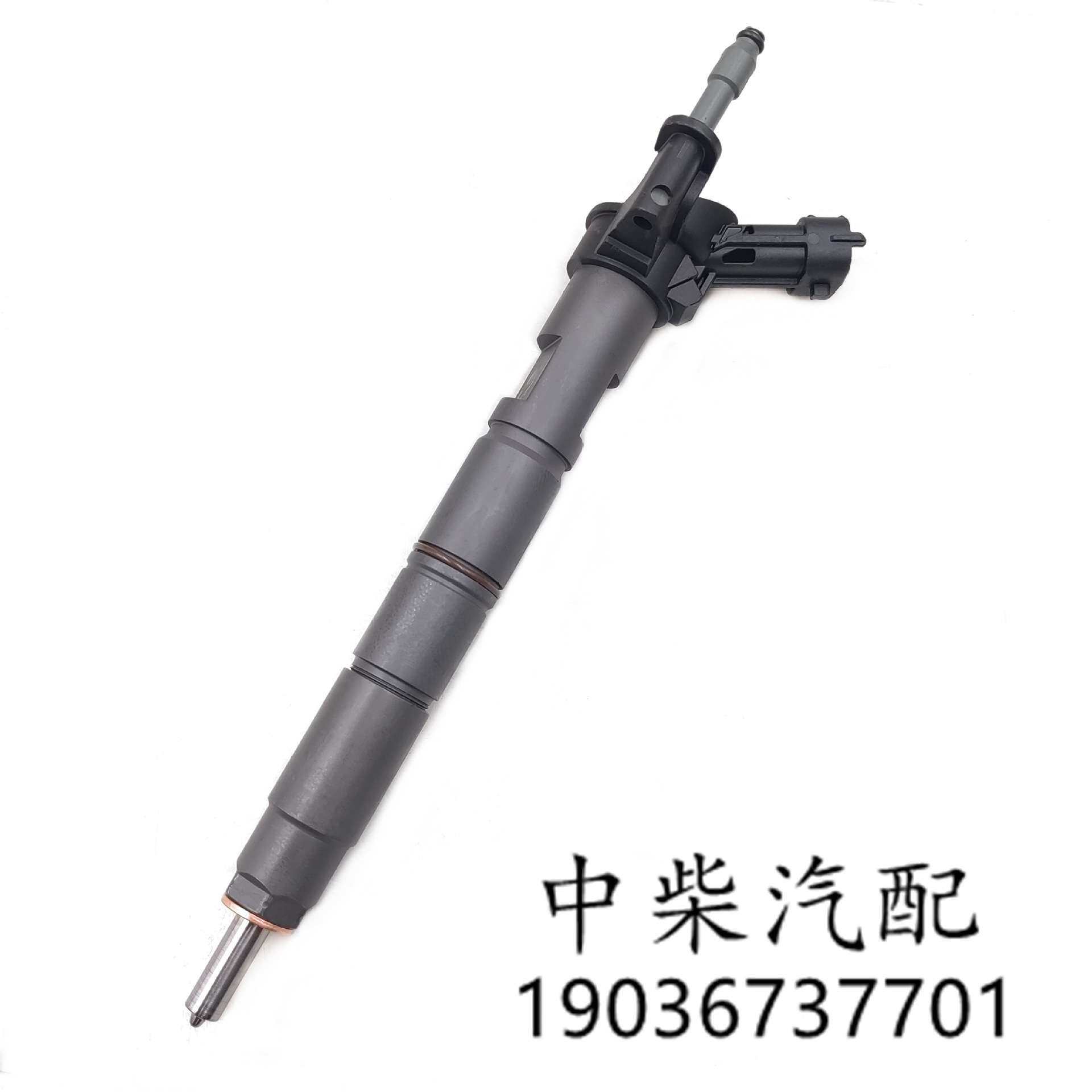 共轨高压喷油器0445117010总成燃油共轨喷射器