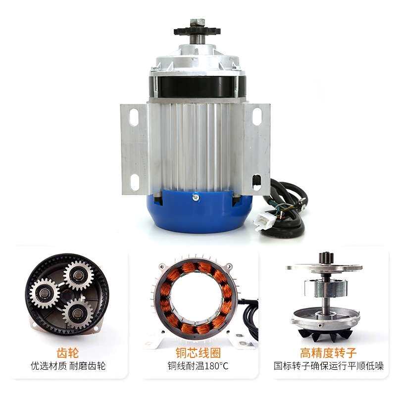 电动人力三轮车无刷电机48V60V500W800W1000瓦改装中置链条电动机