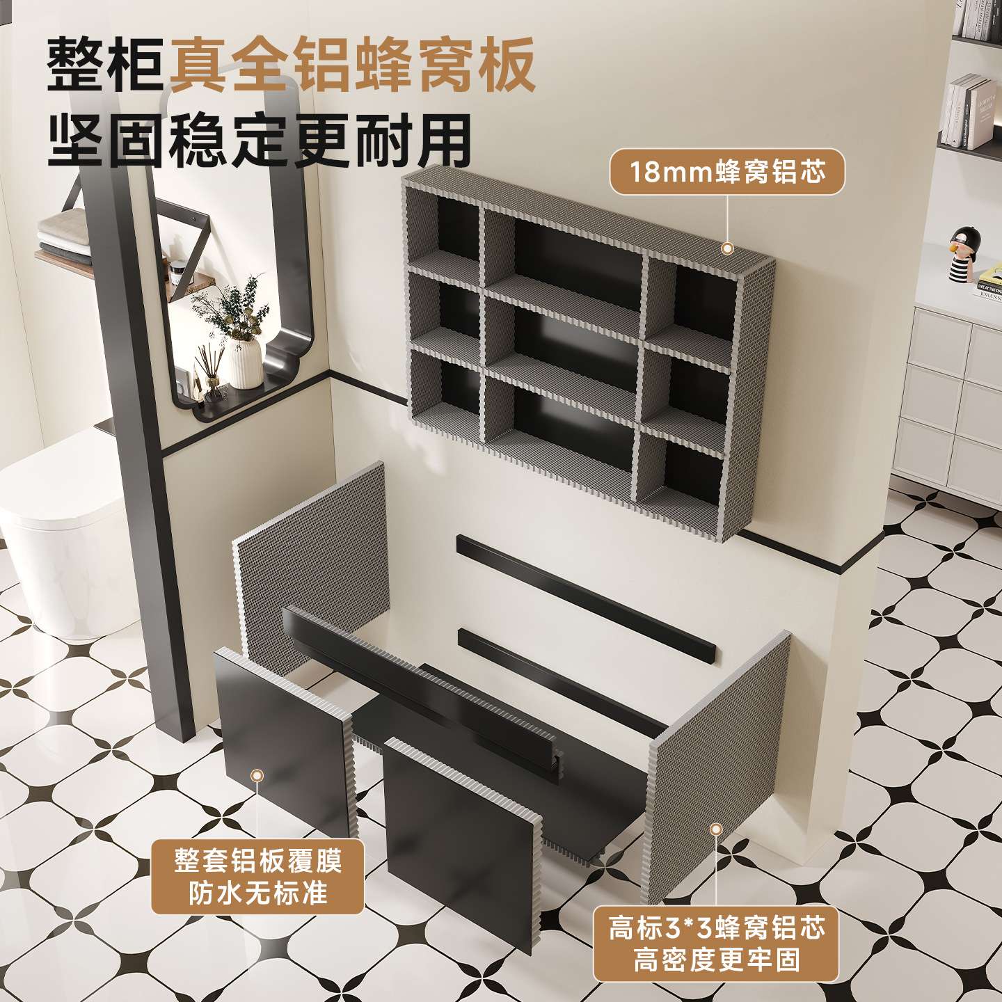 45/47宽110/120cm长黑色全铝蜂窝浴室柜陶瓷一体盆组合洗脸洗漱台