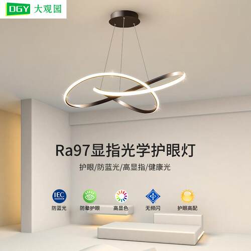 【严选】餐厅吊灯现代简约饭厅吧台灯具北欧极简线条客厅卧室主灯