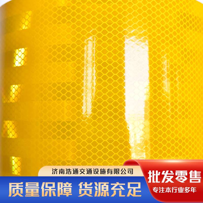 工程级反光膜贴纸 反光标识 标牌用交通刻字膜 质量保障