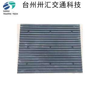 实心橡胶坡道减噪板停车场坡道减速带防噪板下坡垫减震缓冲防滑垫