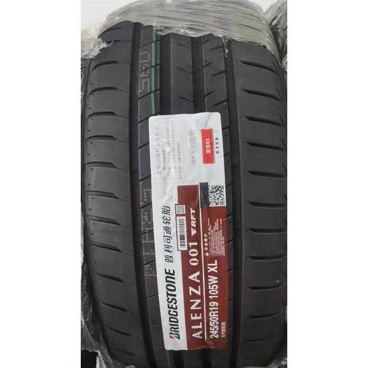 普利司通 245/50R19 105W A001 防爆