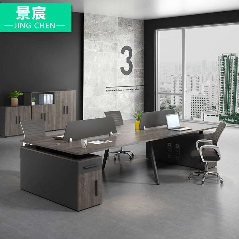 职员办公桌简约现代四人员工桌2/4/6工作位电脑桌椅组合创意卡座