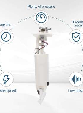 油泵总成E7127M E7127MN P75041M P75039M FG0918 67662 SP7127M