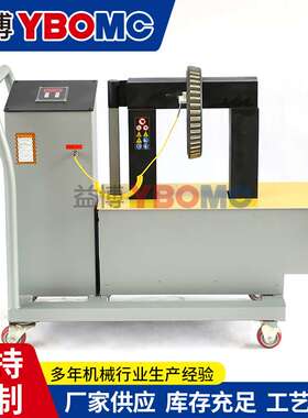 PIEN-50ST-2Y/2K微电脑轴承加热器PIEN-50ST-2W台式 推车式可选