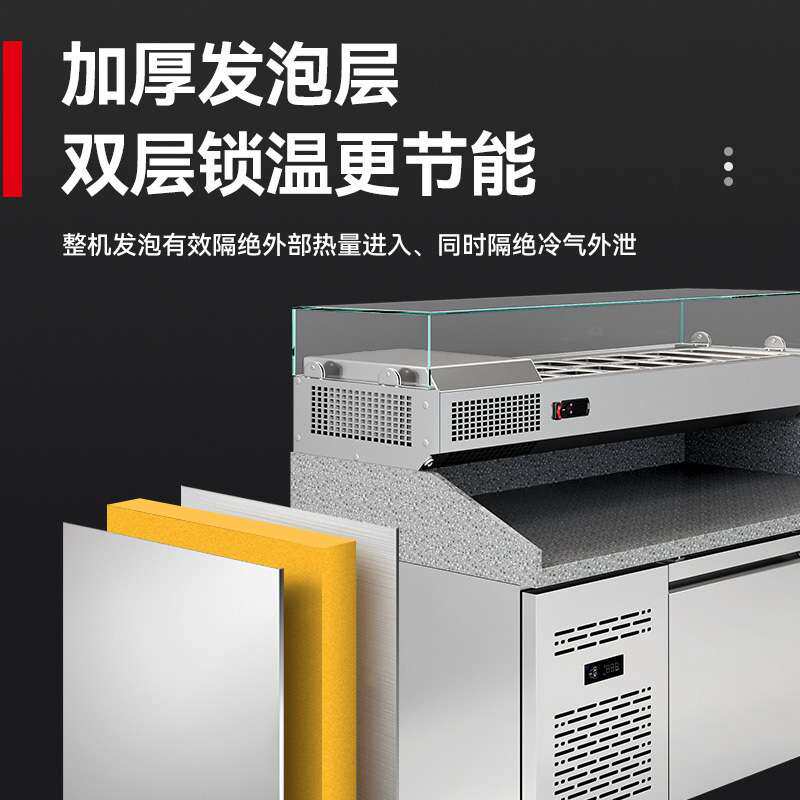 商用操作台大理石披萨台展示柜风冷水果沙拉冷藏柜保鲜柜
