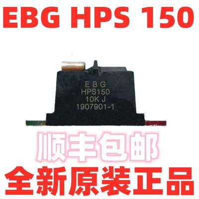 hps150  75K 电阻器
