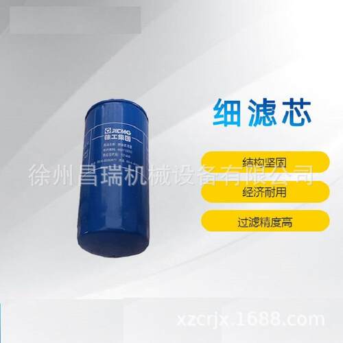 徐工装载机原厂配件860133745柴油细滤612600081334A/1000442956A
