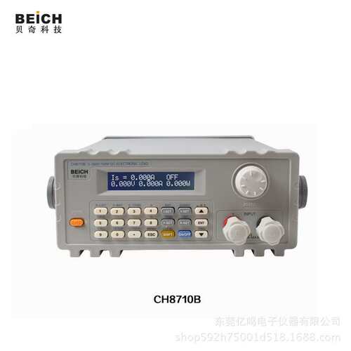 贝奇CH8710B/C直流电子负载仪负载CH9710B/C300W大功率高精度