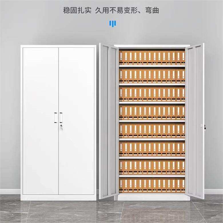 铁皮柜文件柜资料柜办公室凭证财务档案柜抽屉带锁储物柜办公橱柜