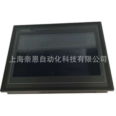 现货供应昆仑通态7寸触摸屏 昆仑通态人机界面TPC7062TD（KT）