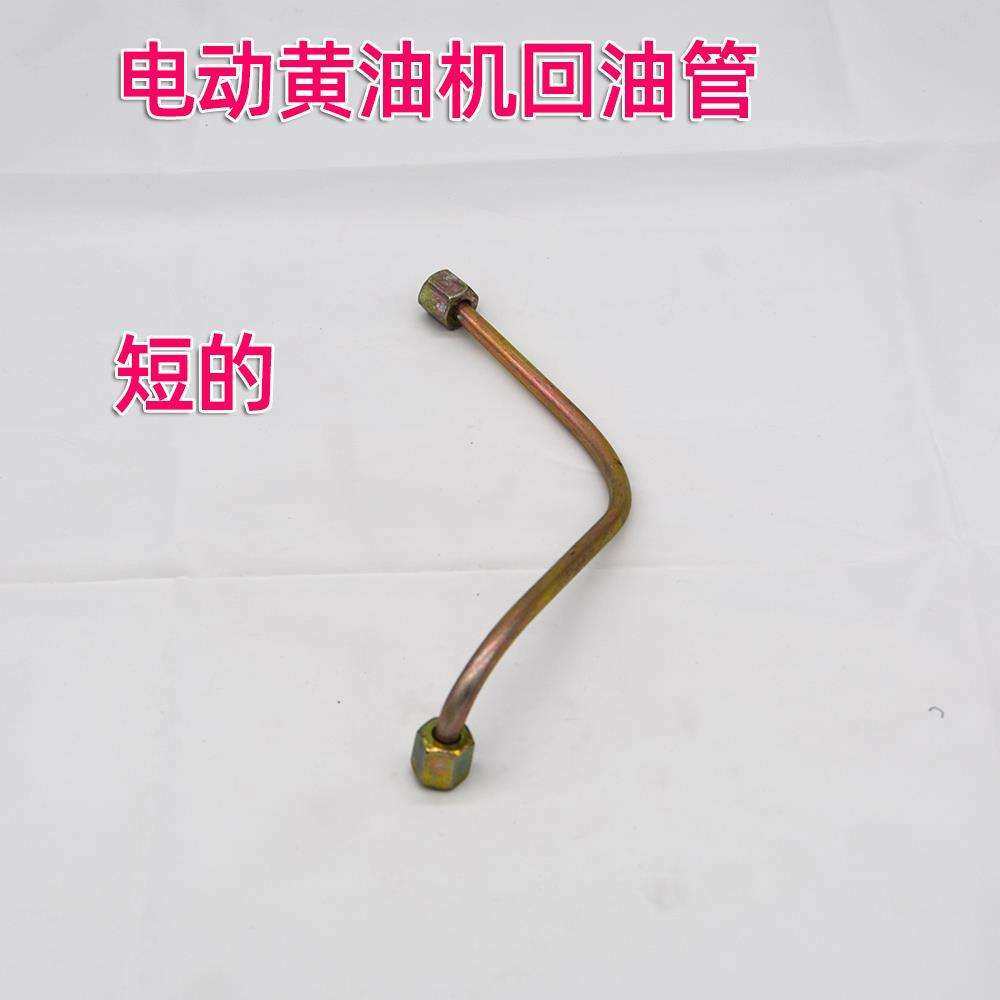 巨能220V/48V电动还有回油三通接头回油管管铁杆长短弯管,鲜花速递/花卉仿真/绿植园艺,割草机/草坪机,淘宝优惠券,粉丝福利购,淘宝优惠卷