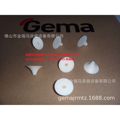 供应瑞士金马Deflector plate - ? 15-24-28-30-50MM 搪瓷扩散板