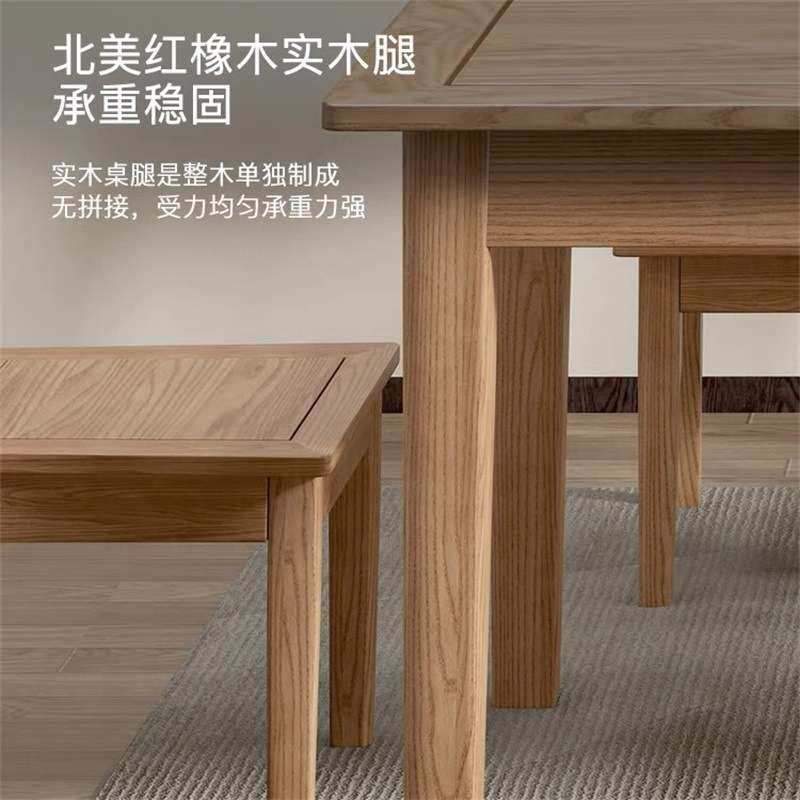 北美红橡木纯实木餐桌椅1.35米组合原木长方形大板桌北欧家用饭桌