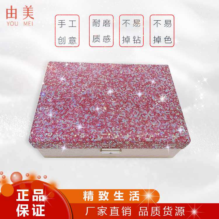 带锁首饰盒收纳盒耳钉环盒子饰品耳饰手饰收纳盒奢侈大容量