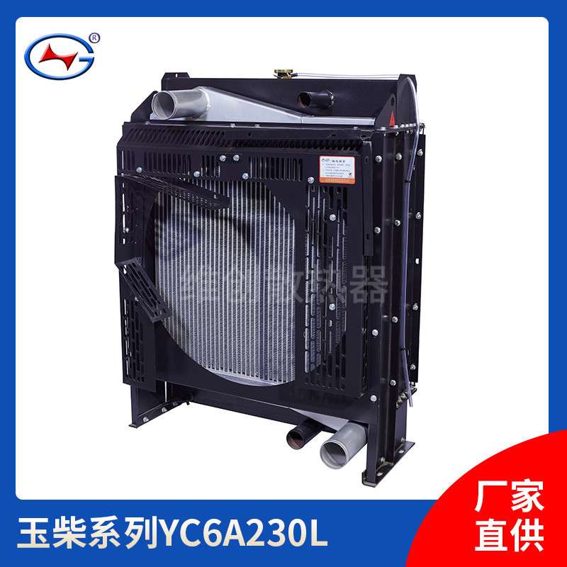 玉柴系列散热器水箱 发电机组散热器 柴油发电机散热器供应图片