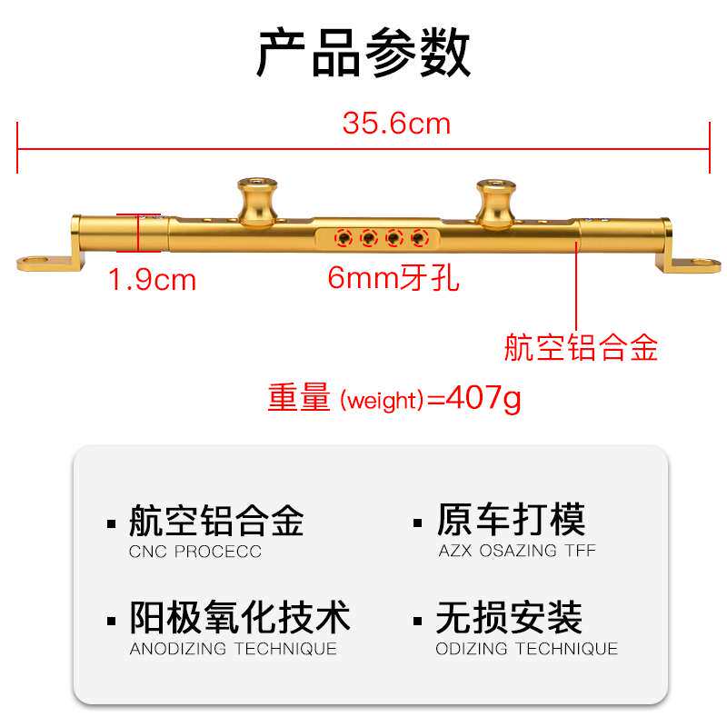 适用光阳KRV180改装21-23手机导航支架平衡杆多功能龙头扩展横杆