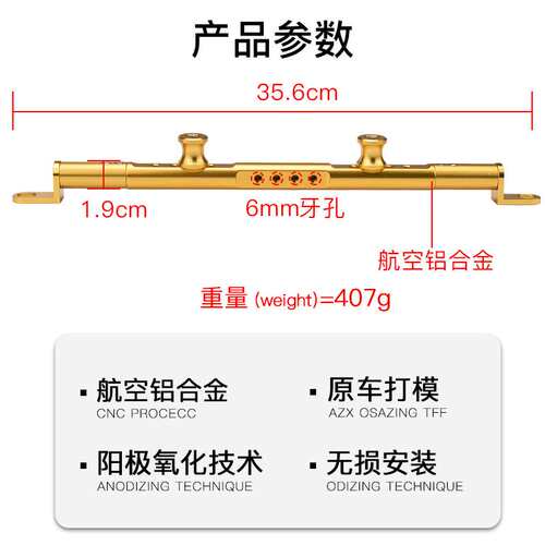 适用光阳KRV180改装21-23手机导航支架平衡杆多功能龙头扩展横杆