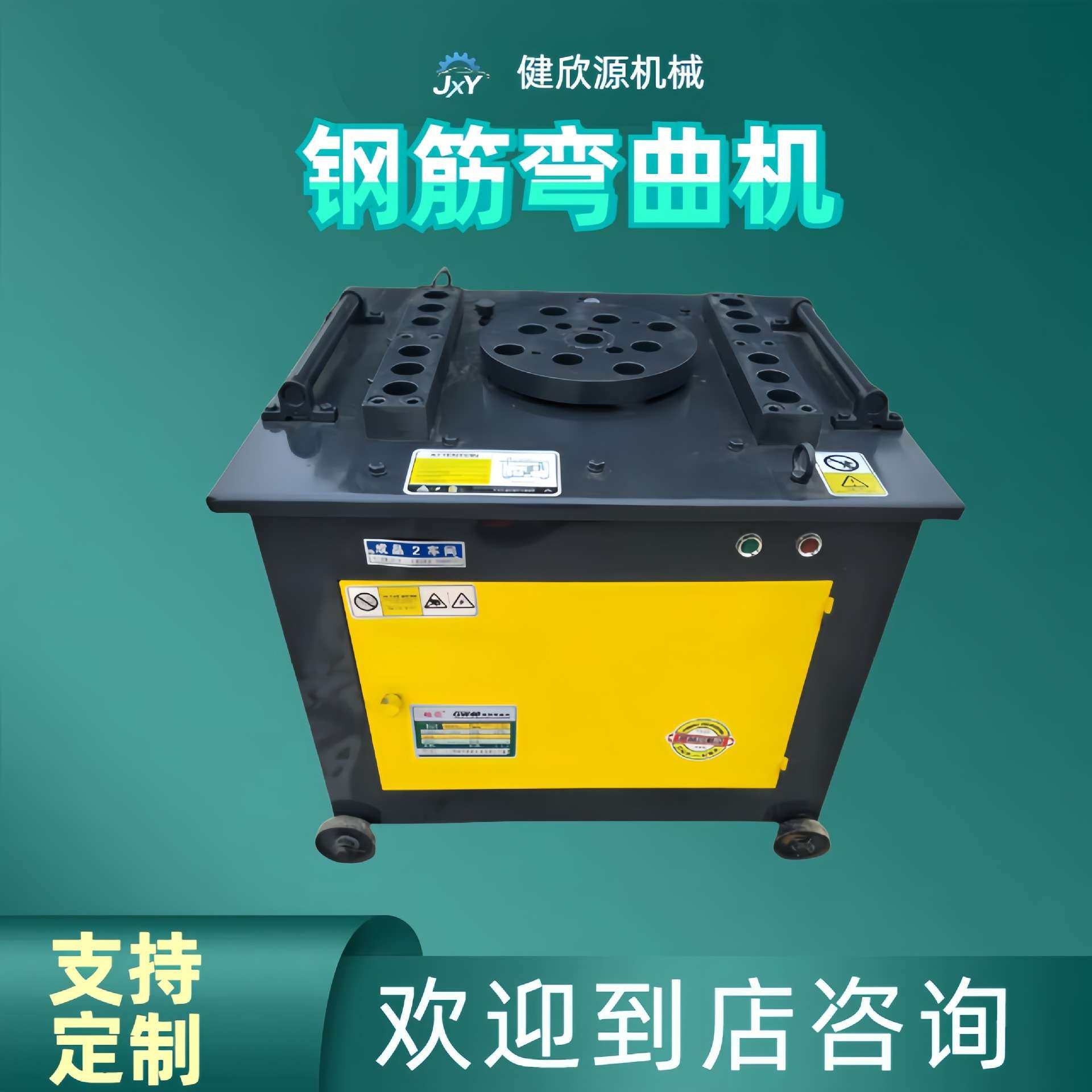 圆钢螺纹钢半自动折弯机多功能建筑工地机械设备小型钢筋弯曲机,3C数码配件,USB灯,淘宝优惠券,粉丝福利购,淘宝优惠卷