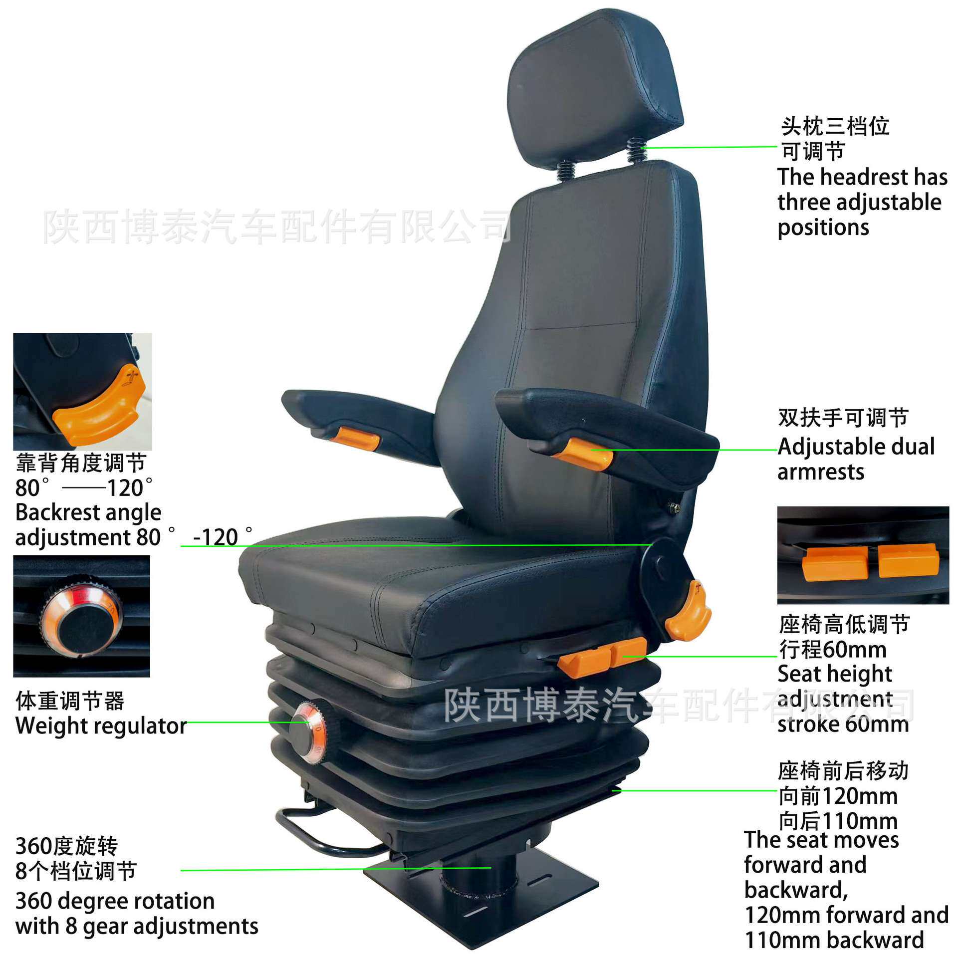 机械液压减震 货车升降座椅 卡车道路设备前后移动座椅总成