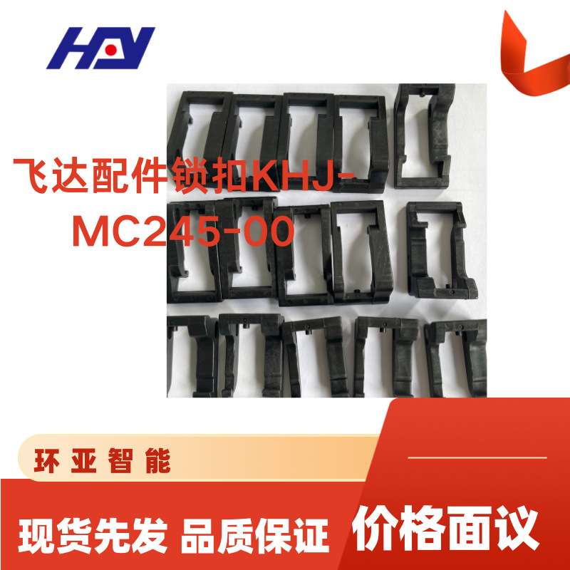 现货直发雅玛哈贴片机YAMAHA设备专用配件副操作盘源头工厂直发