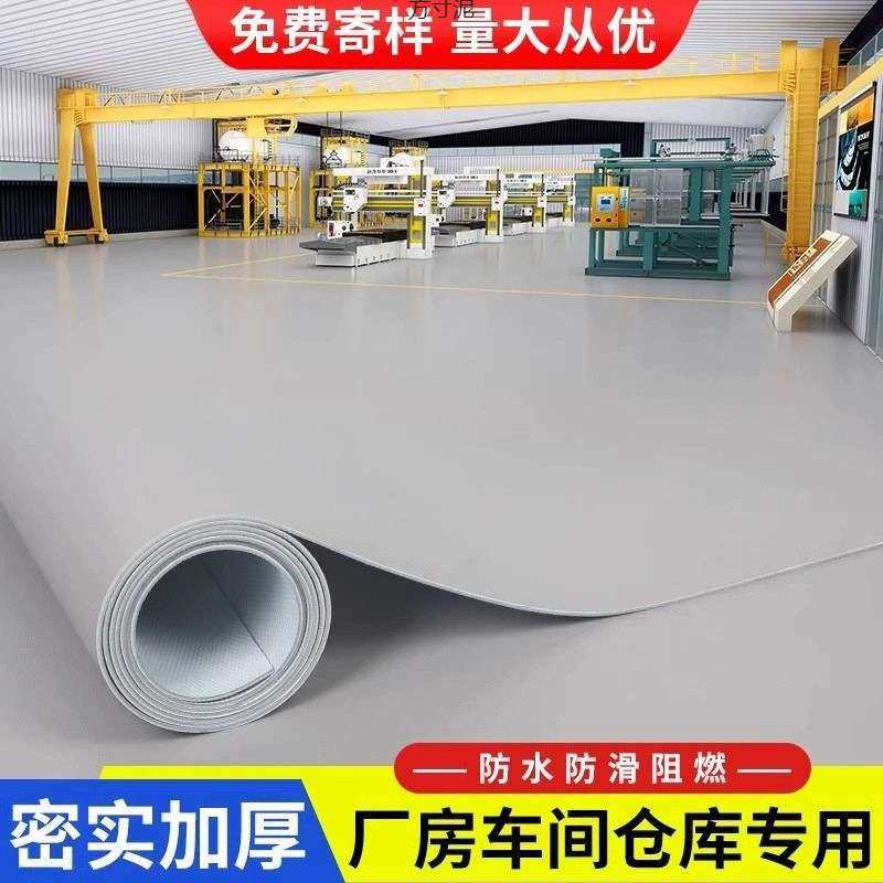 灰色实心pvc塑胶地垫革商用工厂车间水泥地直接铺地板革供应链,3C数码配件,USB灯,淘宝优惠券,粉丝福利购,淘宝优惠卷
