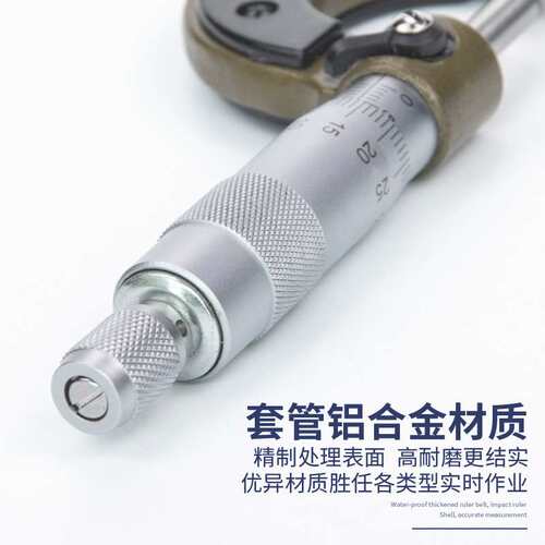 长城精工千分尺高精度工业级测厚仪外径螺纹螺璇工具0-25-50-75mm