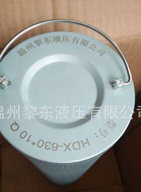 原装滤芯HDX/BX-250*20400/630*5*10ZA5LS1500E2-MU1/B过滤器滤芯