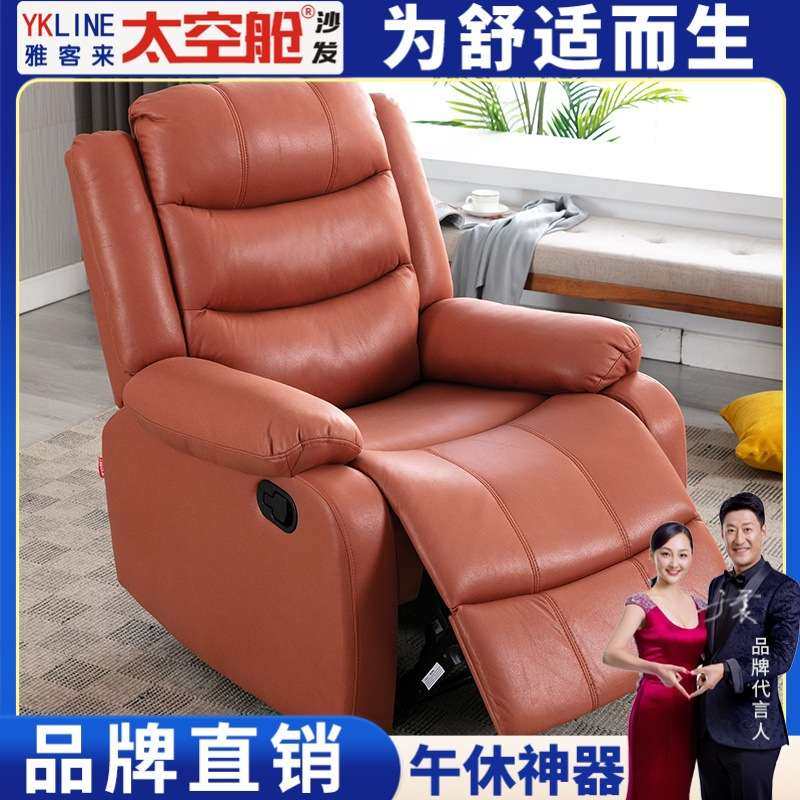 头等太空舱沙发单人摇科技布艺美甲美睫美足懒人电动多功能电脑椅,鲜花速递/花卉仿真/绿植园艺,割草机/草坪机,淘宝优惠券,粉丝福利购,淘宝优惠卷