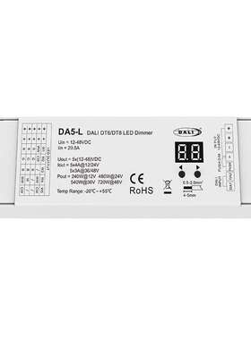 DA5-L DALI-5路调光器 数显 1-5色可选DIM CCT RGB RGBW RGB+CCT