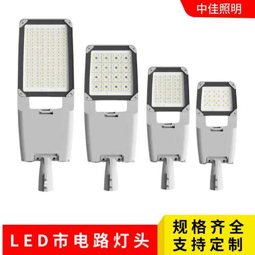 新款LED压铸路灯头可调角度道路照明工程路灯150W200W路灯灯具
