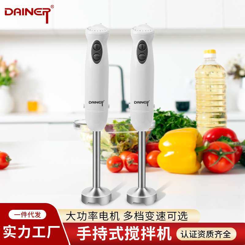 上品多功能电动料理棒婴儿辅食机小型研磨搅拌机器惠州厂家热销款,3C数码配件,USB灯,淘宝优惠券,粉丝福利购,淘宝优惠卷