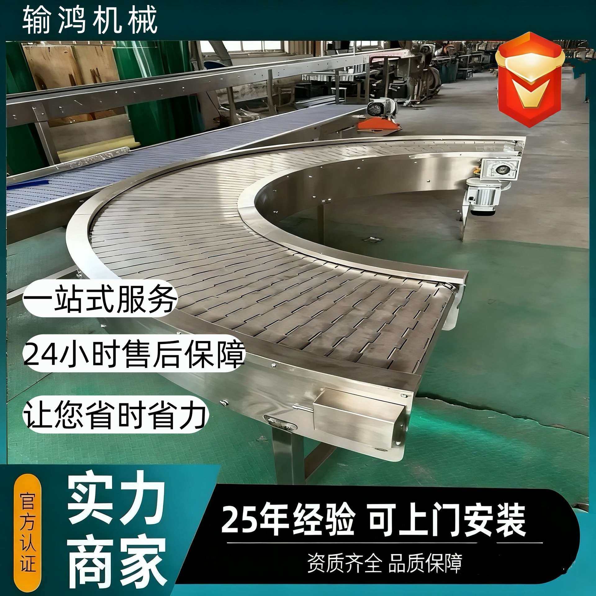 不锈钢链板转弯机耐高温重型板链生产线厂家工装流水线板式输送机,鲜花速递/花卉仿真/绿植园艺,割草机/草坪机,淘宝优惠券,粉丝福利购,淘宝优惠卷