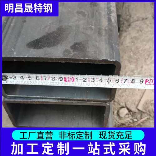 切割零售160*80*4-5-6-8-10-12机械用Q355B矩形管 无缝方矩管厂
