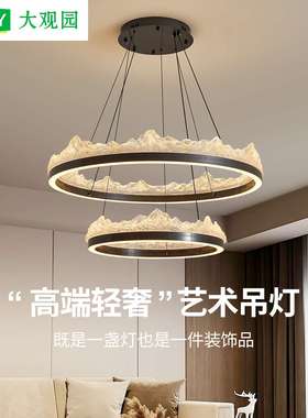 意式极简冰山餐厅灯艺术设计师茶桌饭厅一字长条餐桌吧台吊灯686L