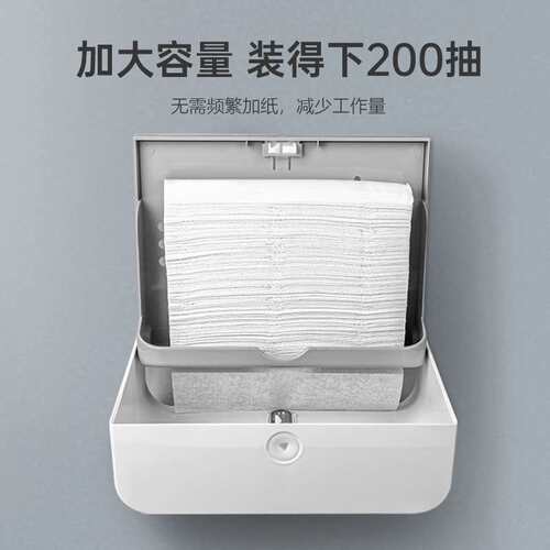 商用轻奢擦手纸巾盒壁挂式纸巾架厨房纸盒卫生间抽纸盒跨境