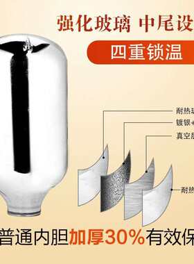 大容量保温壶天喜气压式热水壶保温瓶家用开水瓶玻璃内胆按压暖壶