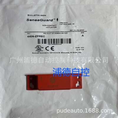 SensaGuard执行器开关440N-ZPREC广州浦德AB