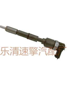 发动机柴油机共轨高压喷油器0445110321总成