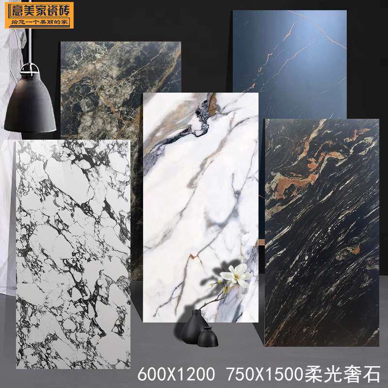 通体哑光奢石仿古砖750*1500现代轻奢风深色黑色防滑瓷砖60