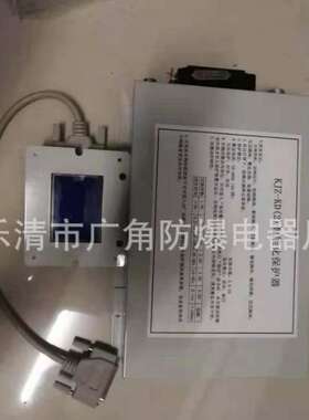 销售KJZ-KD(2)智能化保护器