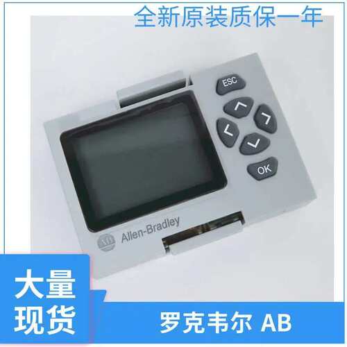 Micro800可编程控制器2080-LCD 2080-MOT-HSC