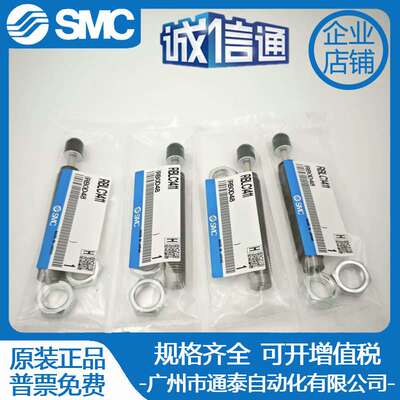 SMC耐冷却液液压缓冲器RBL/RBLC1006/1007/1412/2015/2725/1411