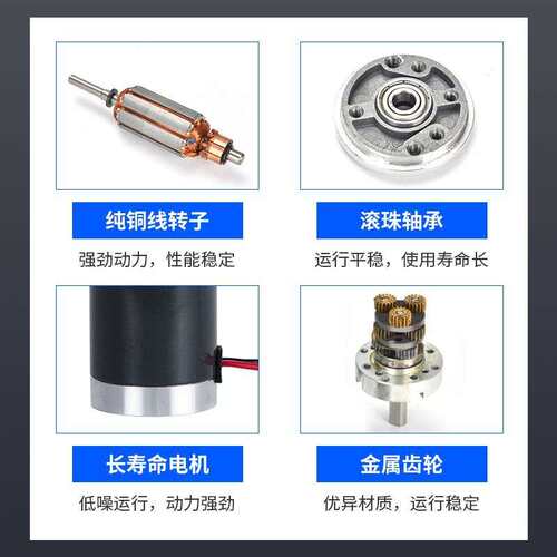 行星齿轮箱直流电机 SG38XR-O行星减速电机智能设备减速电机