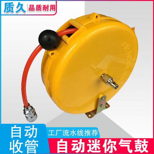 迷你型自动伸缩气鼓PU气管卷管器卷线器绕管器自动迷你气鼓卷管器