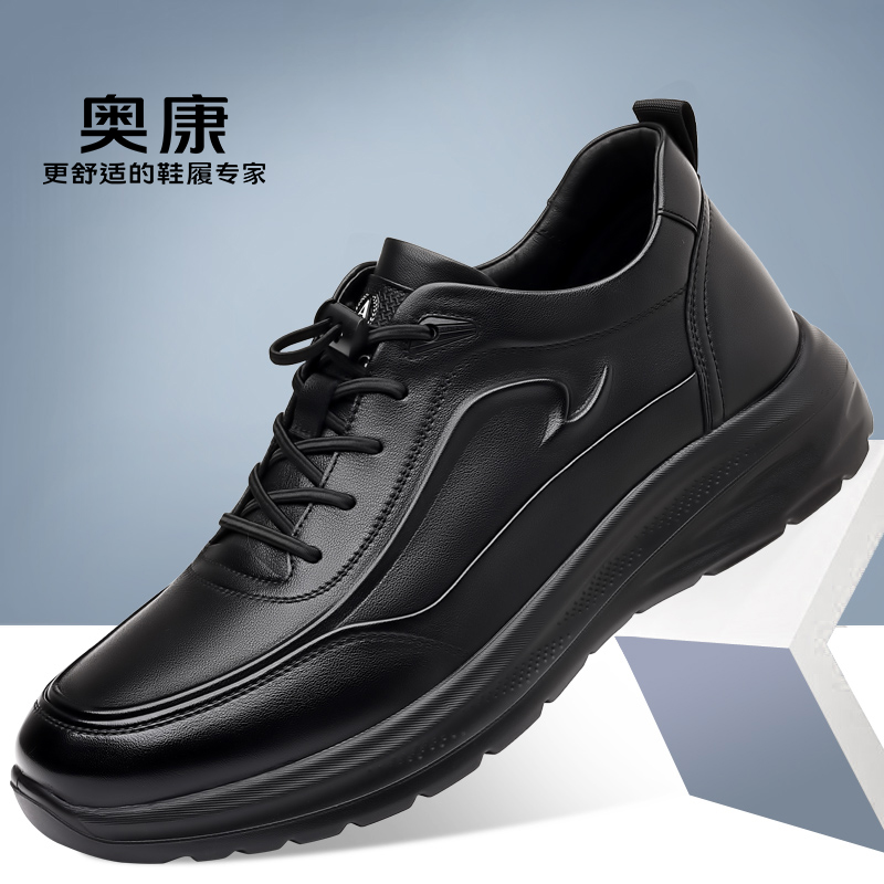 奥康男鞋秋季商务休闲真皮皮鞋
